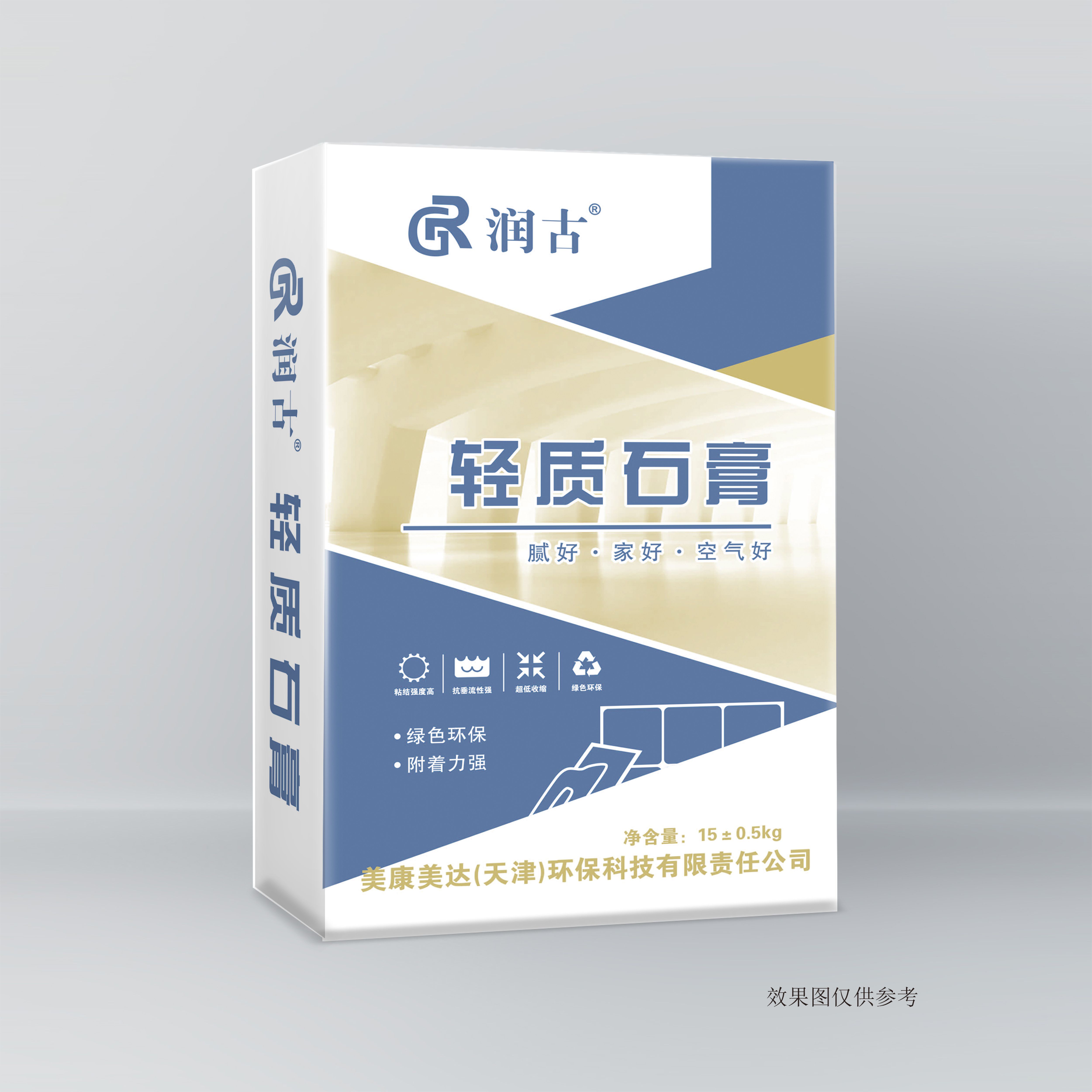 润古精致轻质石膏